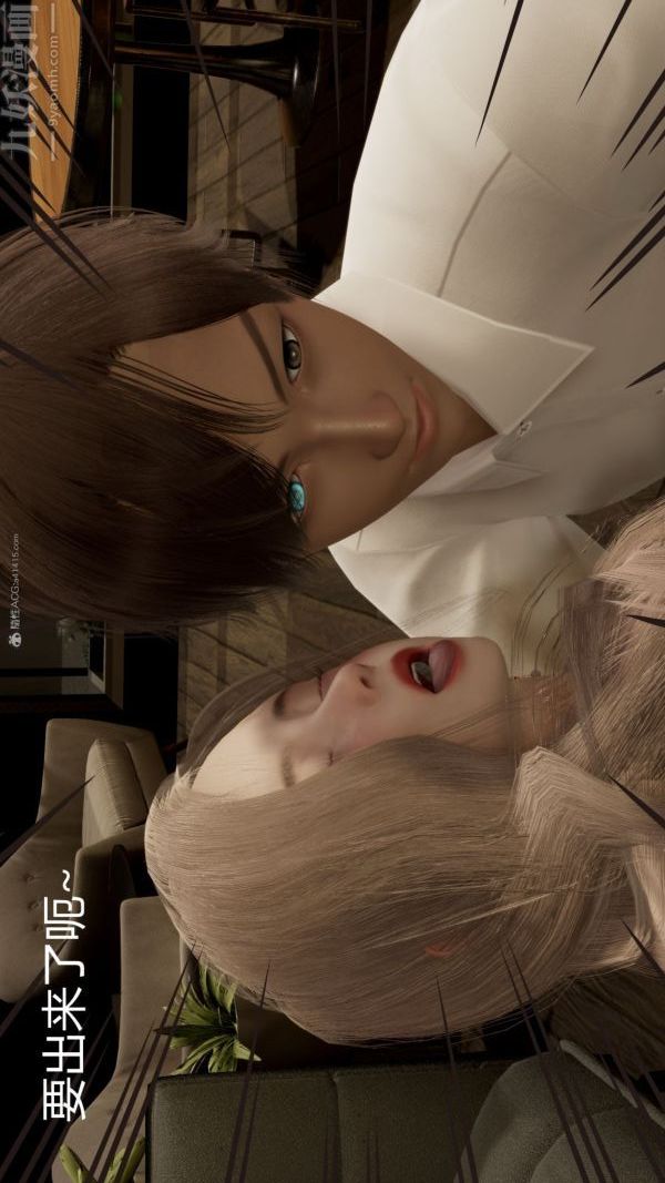 [3D]星梦苍穹+外传+赌债偿还第01章-缘起09话