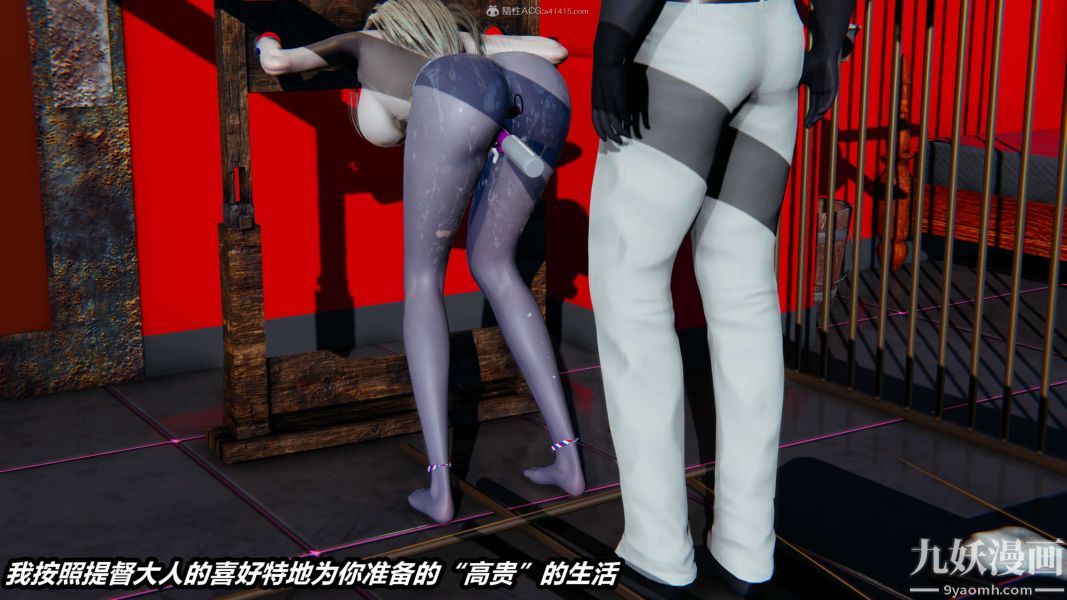 [3D]逆转第一季[完整版]第32章【第01话】