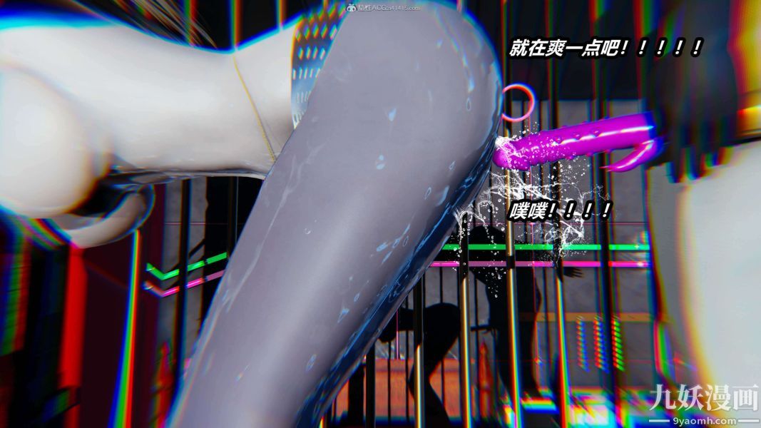 [3D]逆转第一季[完整版]第32章【第01话】