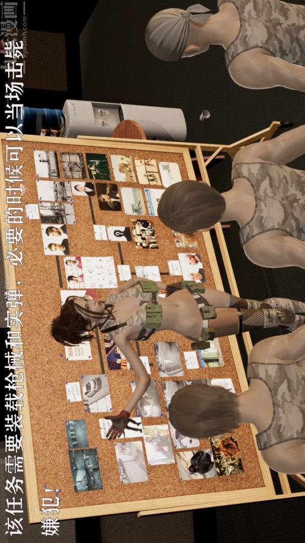 [3D]星夢蒼穹+外傳+賭債償還第01章-缘起11話