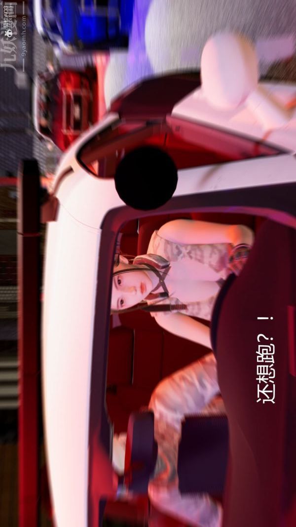 [3D]星梦苍穹+外传+赌债偿还第01章-缘起11话