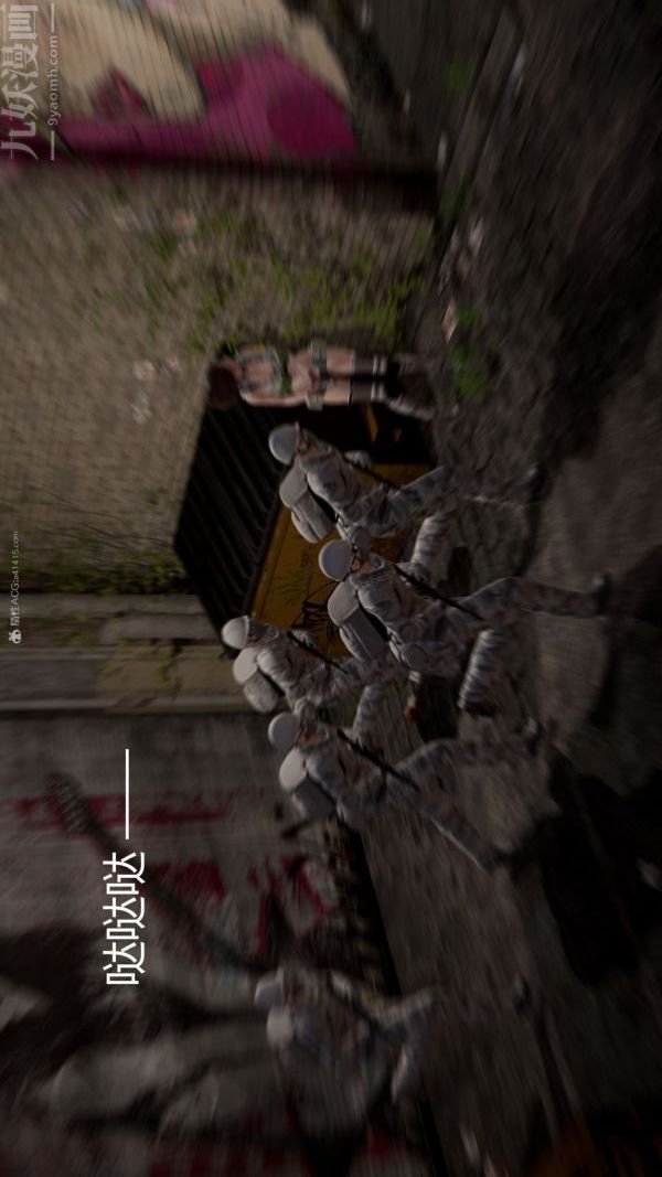 [3D]星夢蒼穹+外傳+賭債償還第01章-缘起11話