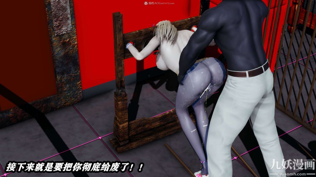 [3D]逆转第一季[完整版]第32章【第02话】