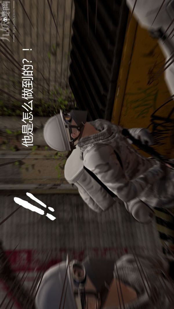 [3D]星梦苍穹+外传+赌债偿还第01章-缘起11话