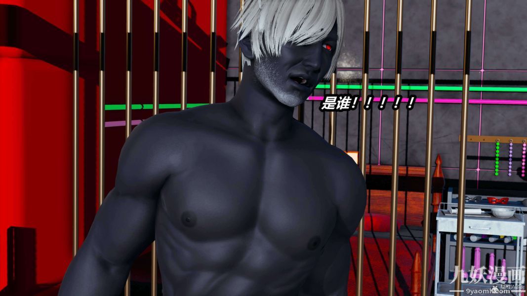 [3D]逆转第一季[完整版]第32章【第02话】