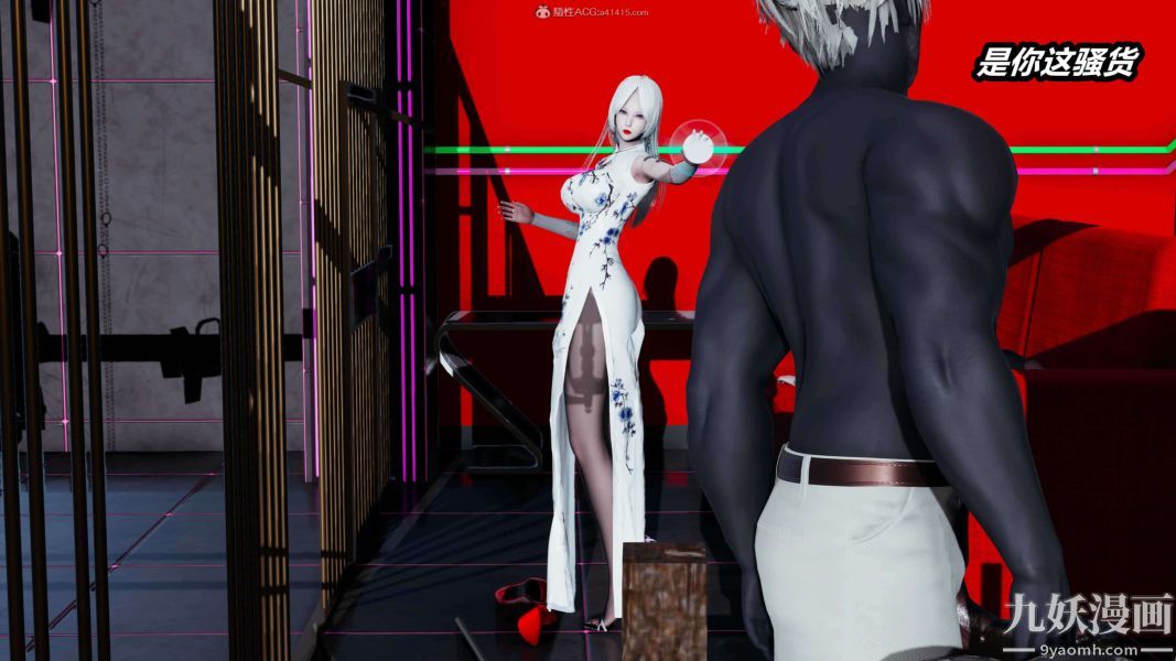 [3D]逆转第一季[完整版]第32章【第02话】