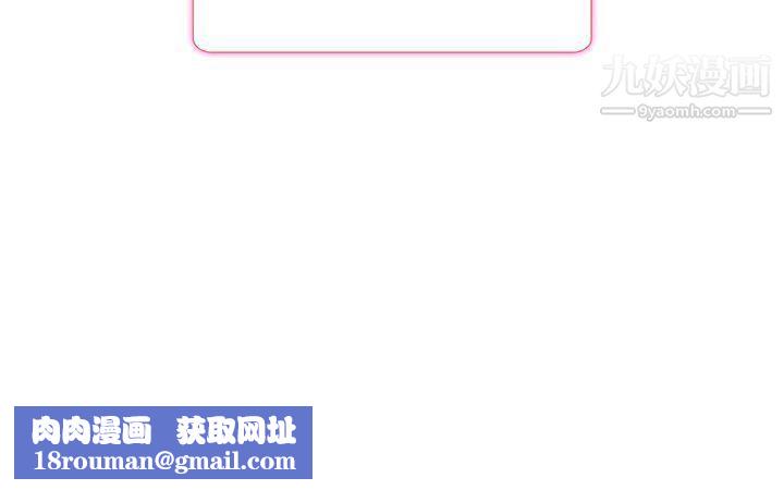 夏美我的爱第14话