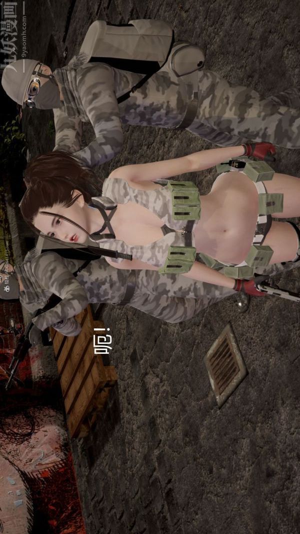 [3D]星夢蒼穹+外傳+賭債償還第01章-缘起12話