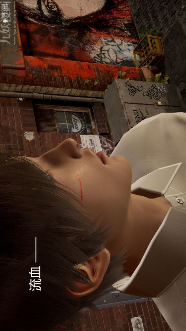 [3D]星夢蒼穹+外傳+賭債償還第01章-缘起12話