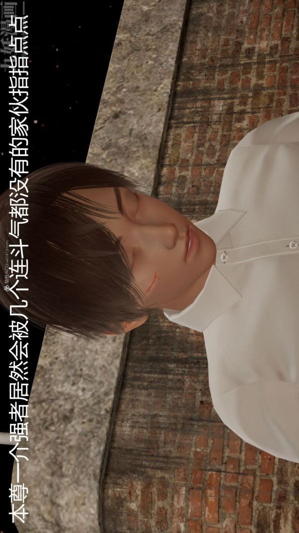 [3D]星梦苍穹+外传+赌债偿还第01章-缘起12话