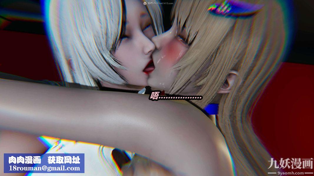 [3D]逆转第一季[完整版]第32章【第02话】