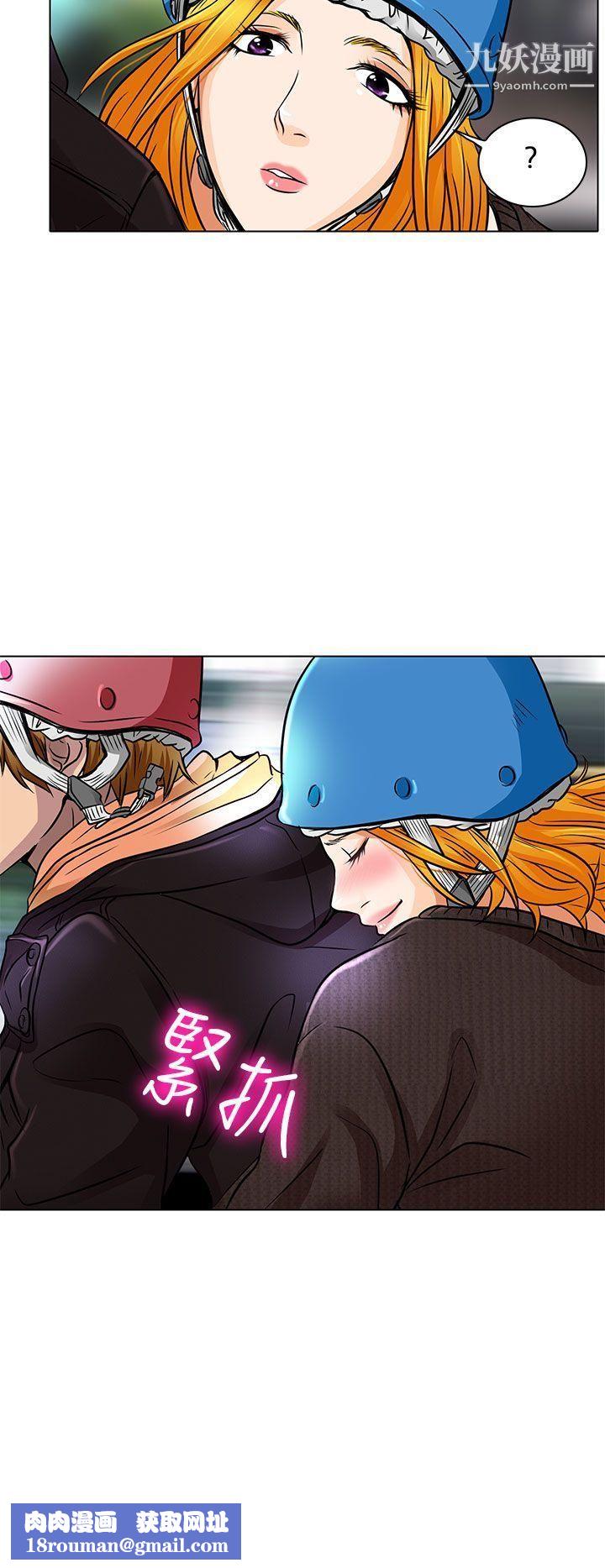 夏美我的爱第15话