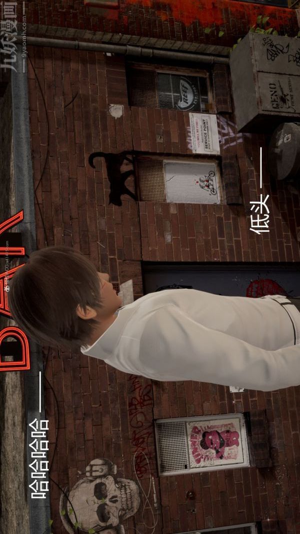 [3D]星夢蒼穹+外傳+賭債償還第01章-缘起12話