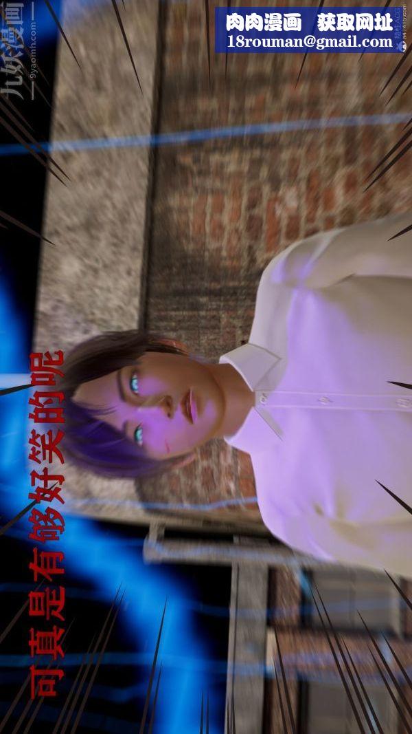 [3D]星梦苍穹+外传+赌债偿还第01章-缘起12话