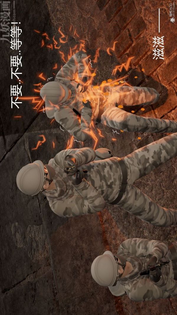 [3D]星梦苍穹+外传+赌债偿还第01章-缘起12话