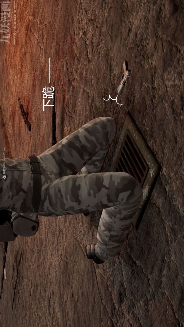 [3D]星梦苍穹+外传+赌债偿还第01章-缘起13话