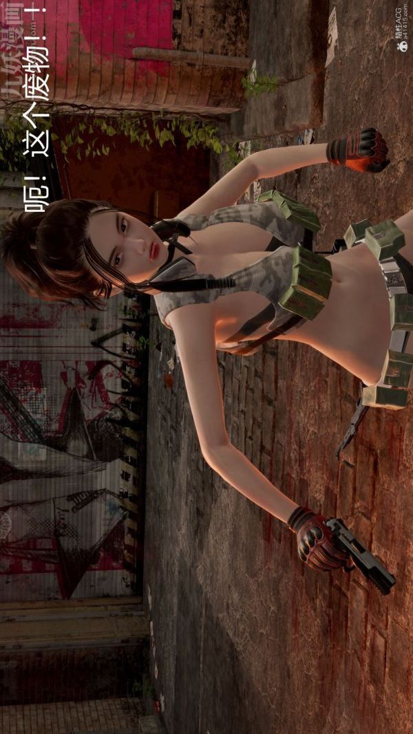 [3D]星梦苍穹+外传+赌债偿还第01章-缘起13话