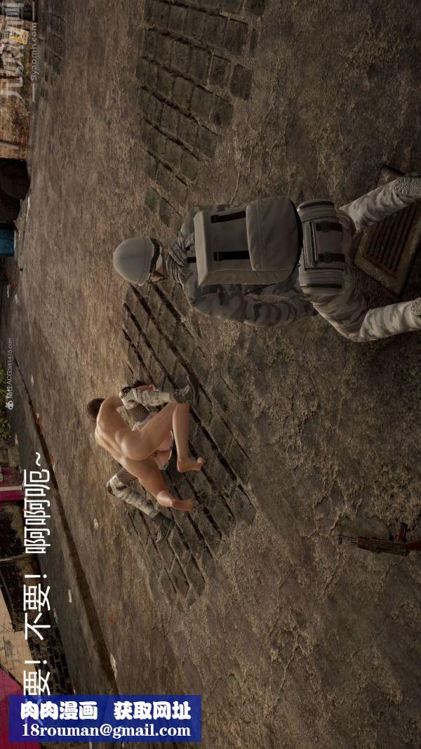 [3D]星梦苍穹+外传+赌债偿还第01章-缘起13话