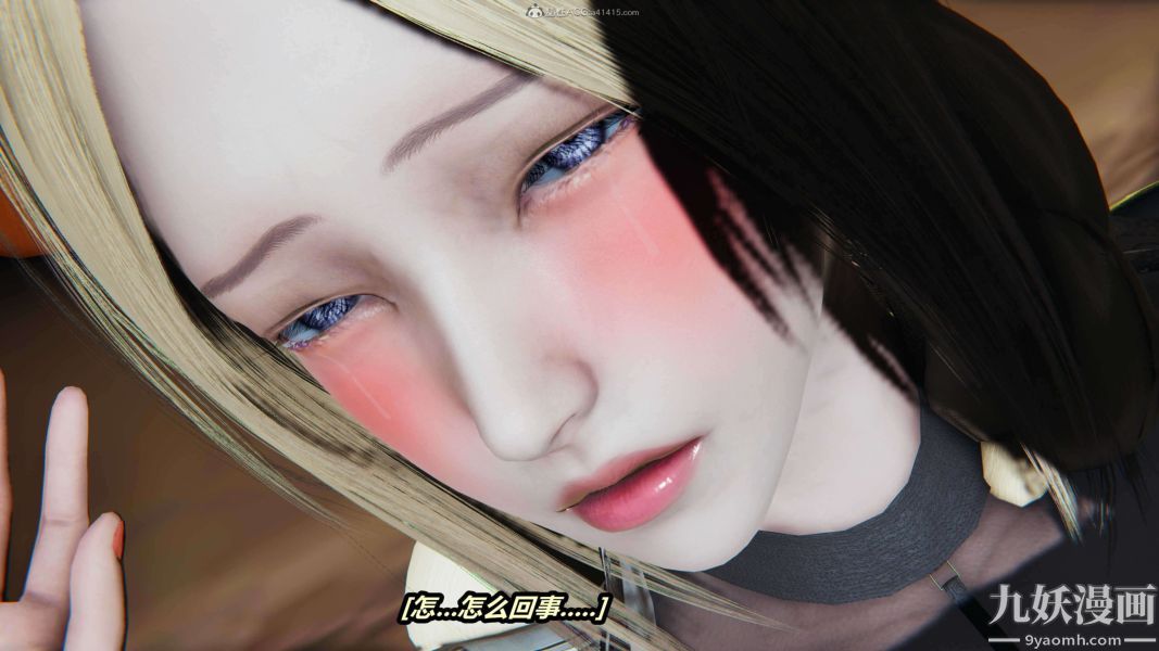 [3D]逆转第一季[完整版]第32章【第04话】