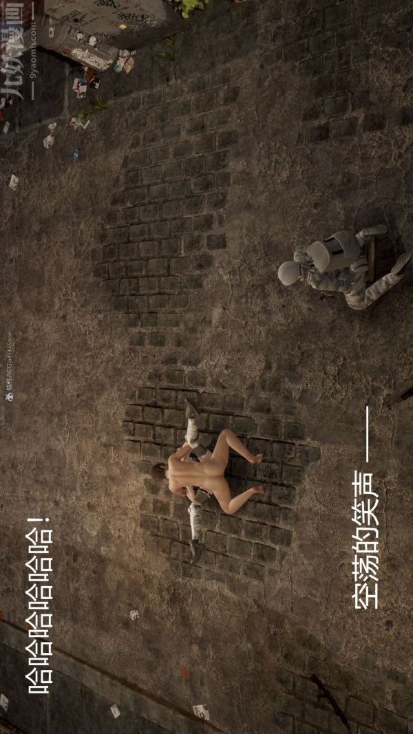 [3D]星梦苍穹+外传+赌债偿还第01章-缘起13话