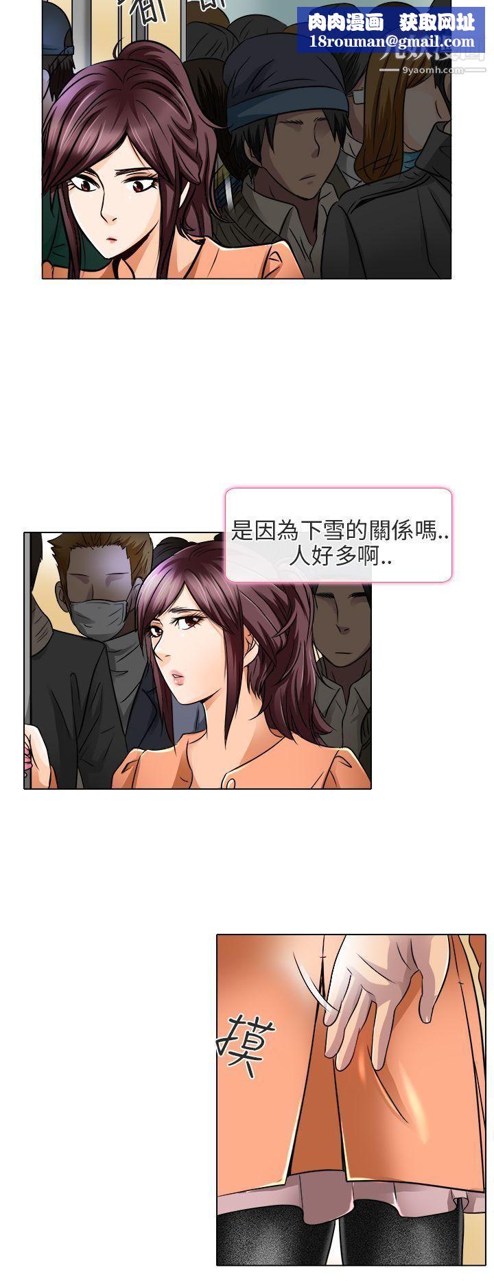 夏美我的爱第17话