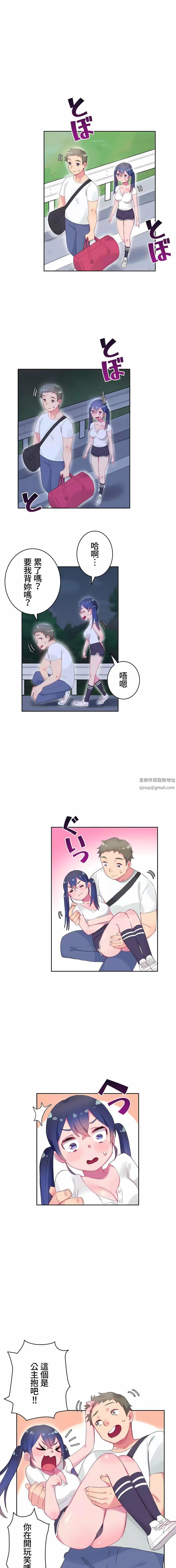 不要看我这样XX可不会输妳啊!?第8话