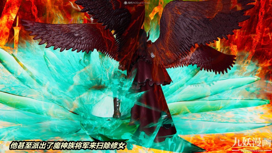 [3D]逆轉第一季[完整版]第32章【第04话】