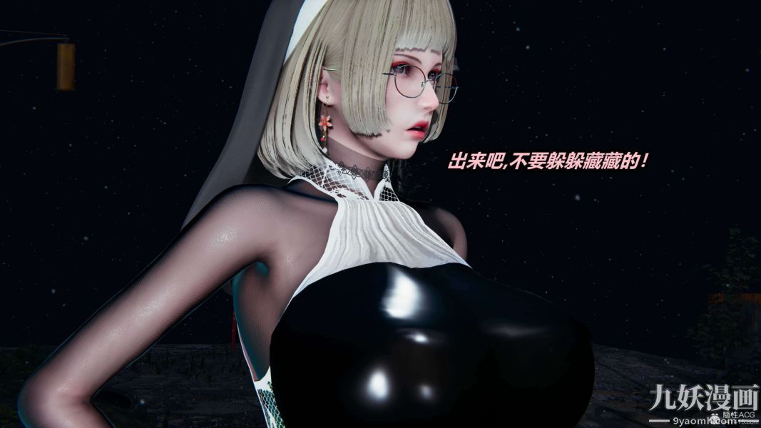 [3D]逆转第一季[完整版]第32章【第04话】