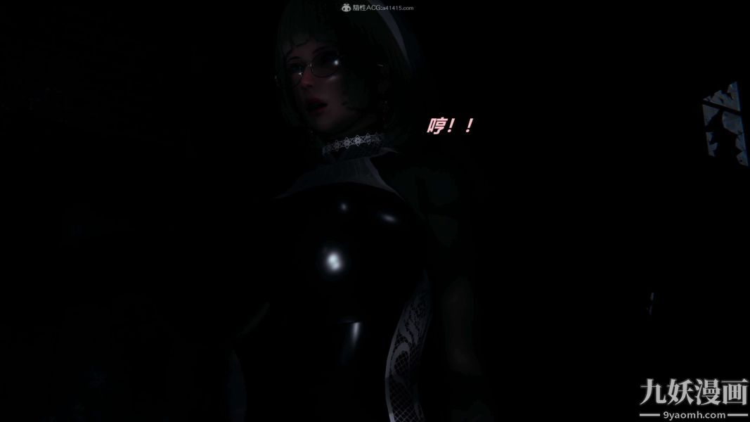 [3D]逆轉第一季[完整版]第32章【第04话】