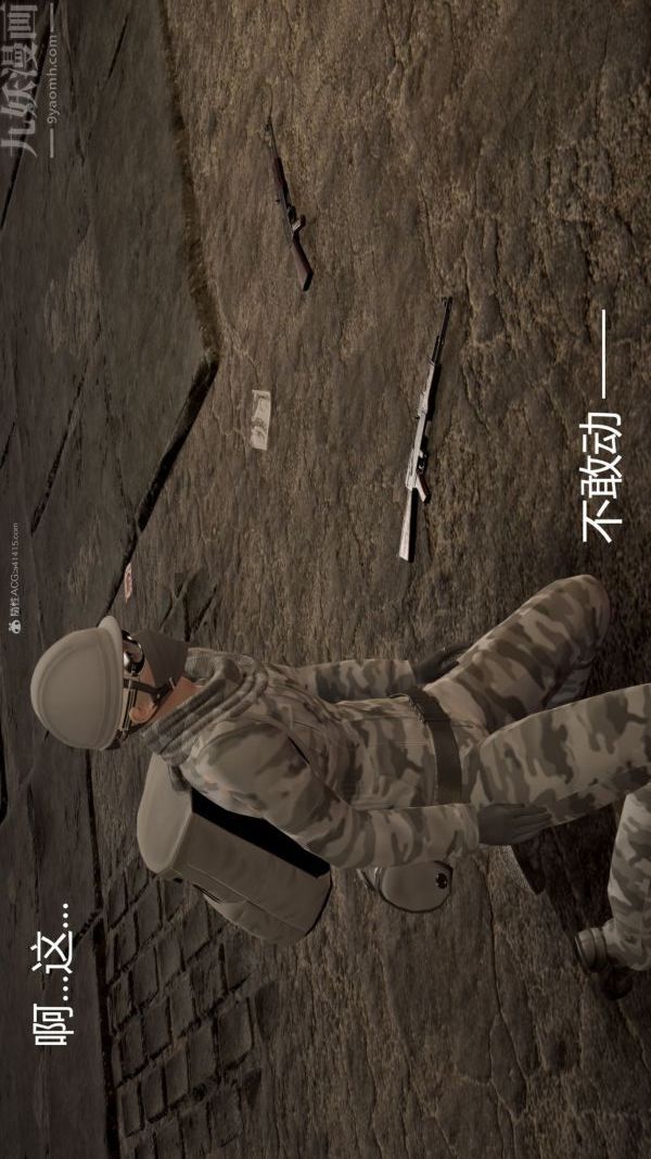 [3D]星梦苍穹+外传+赌债偿还第01章-缘起14话