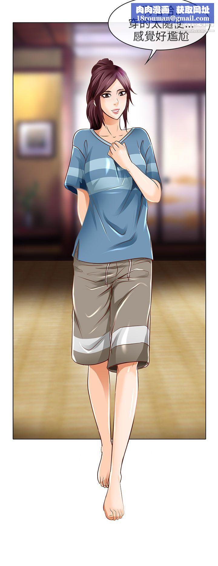 夏美我的爱第18话