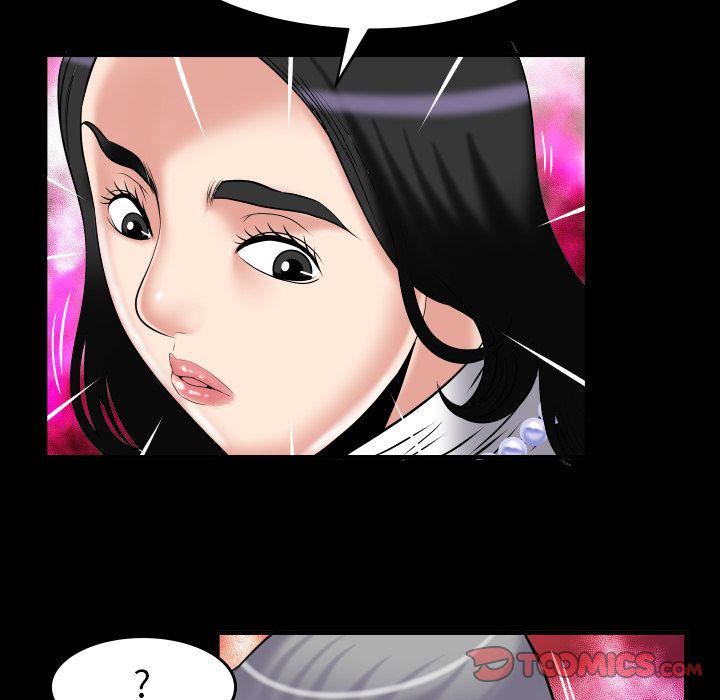 妻子的情人第83话