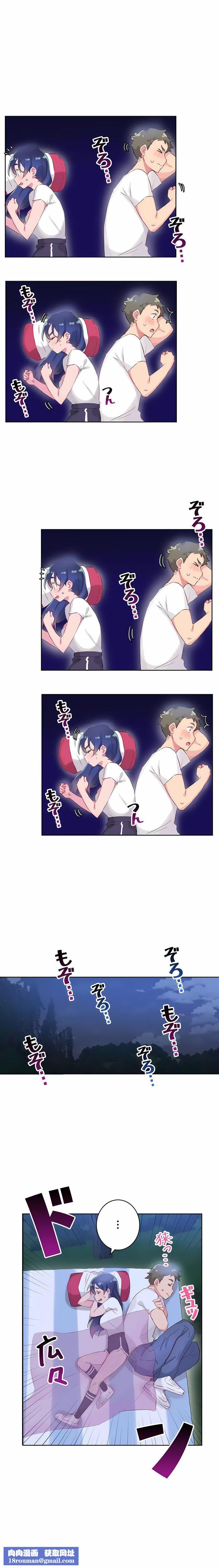 不要看我这样XX可不会输妳啊!?第10话