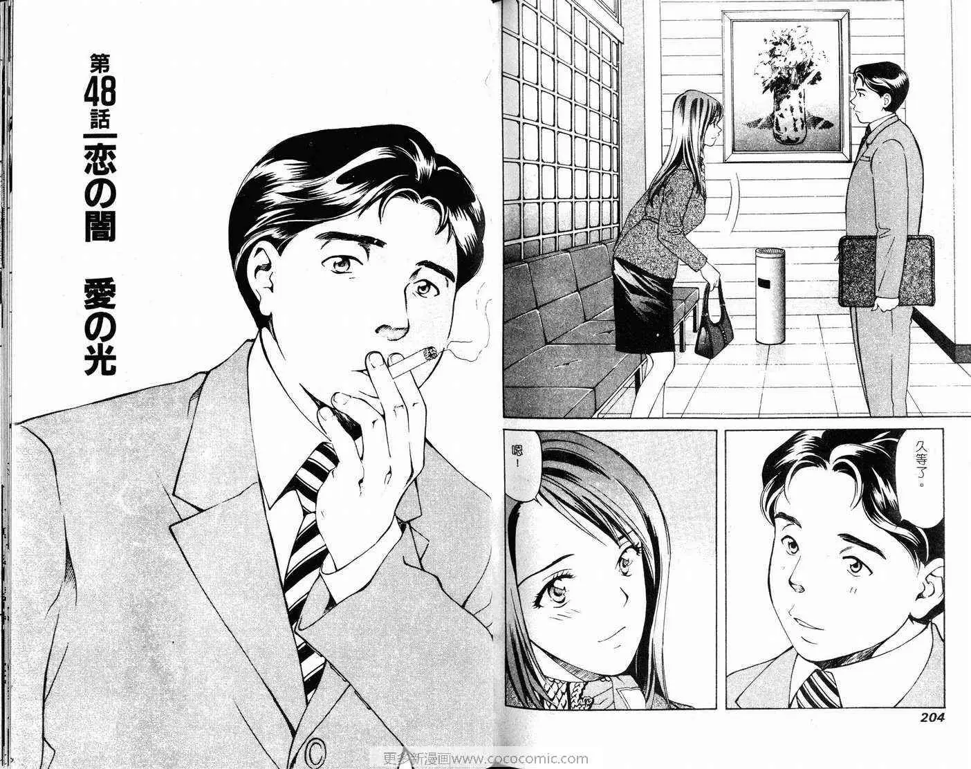 爱第4卷