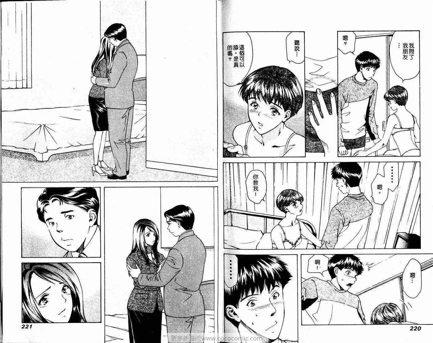 爱第4卷