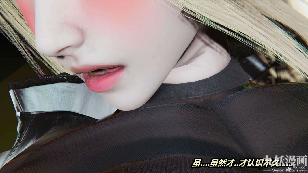 [3D]逆轉第一季[完整版]第32章【第05话】