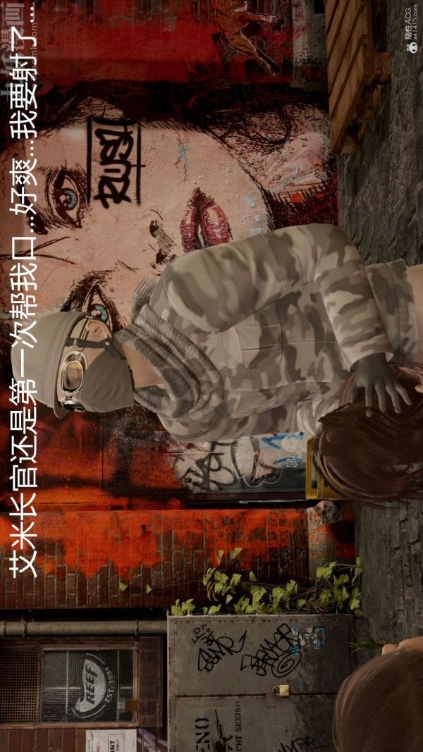 [3D]星夢蒼穹+外傳+賭債償還第01章-缘起15話