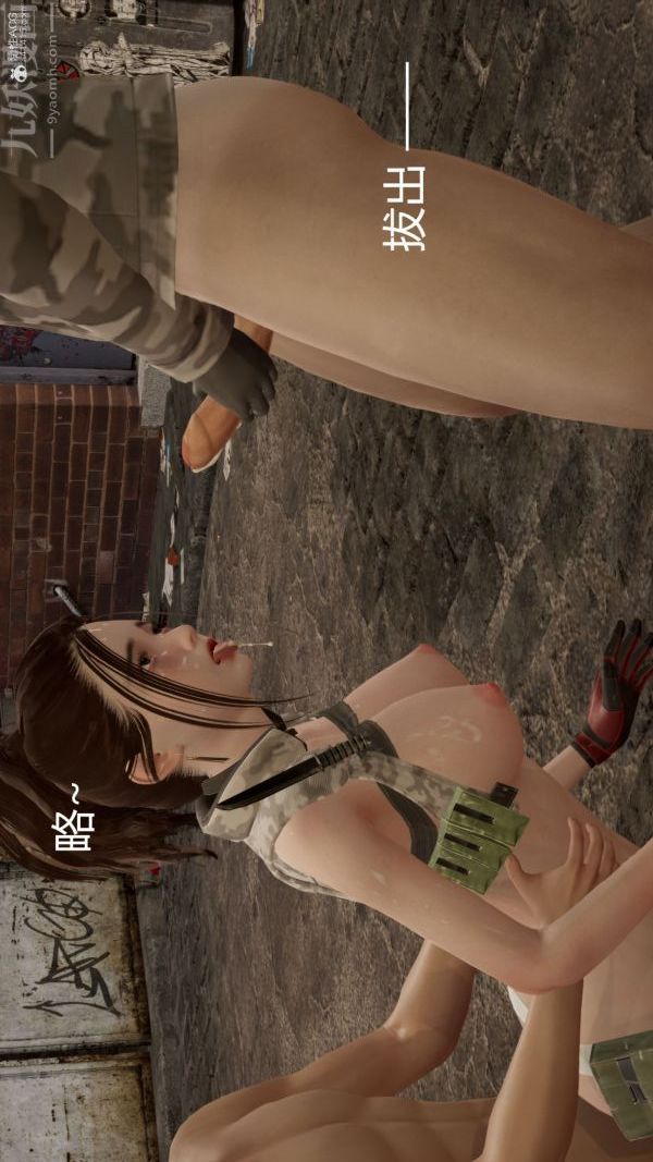 [3D]星梦苍穹+外传+赌债偿还第01章-缘起15话