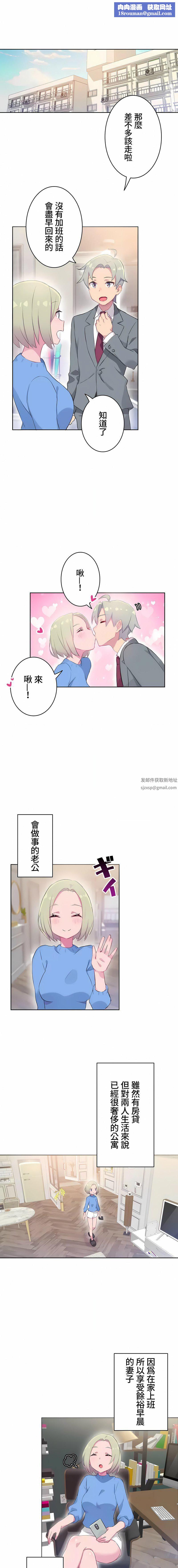 不要看我这样XX可不会输妳啊!?第13话