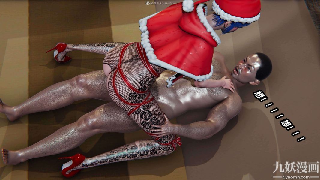 [3D]逆轉第一季[完整版]第33章【第01话】