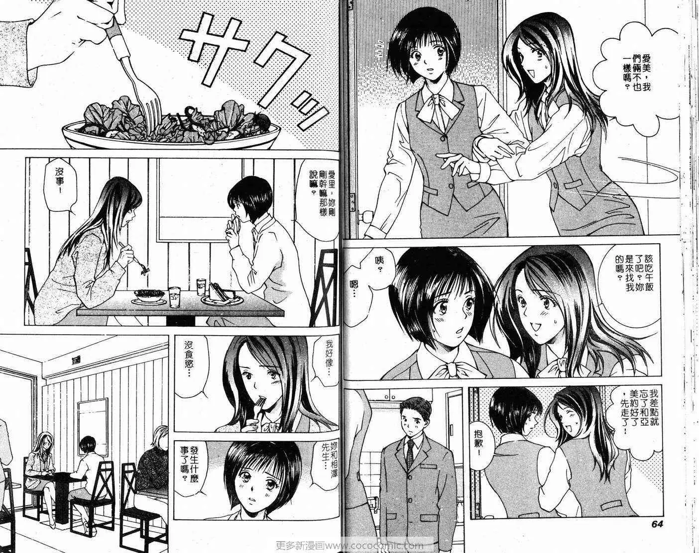 爱第5卷