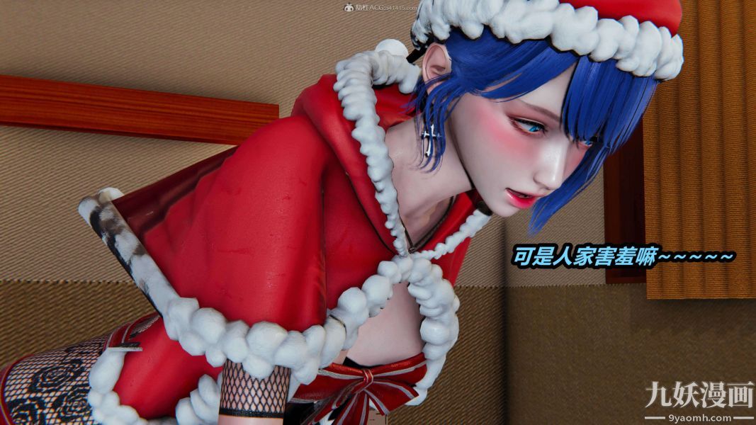 [3D]逆轉第一季[完整版]第33章【第01话】