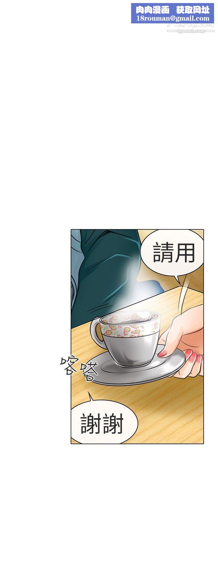 夏美我的爱第21话