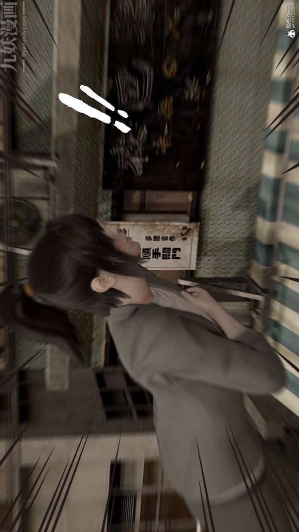 [3D]星夢蒼穹+外傳+賭債償還第02章-過量細胞01話