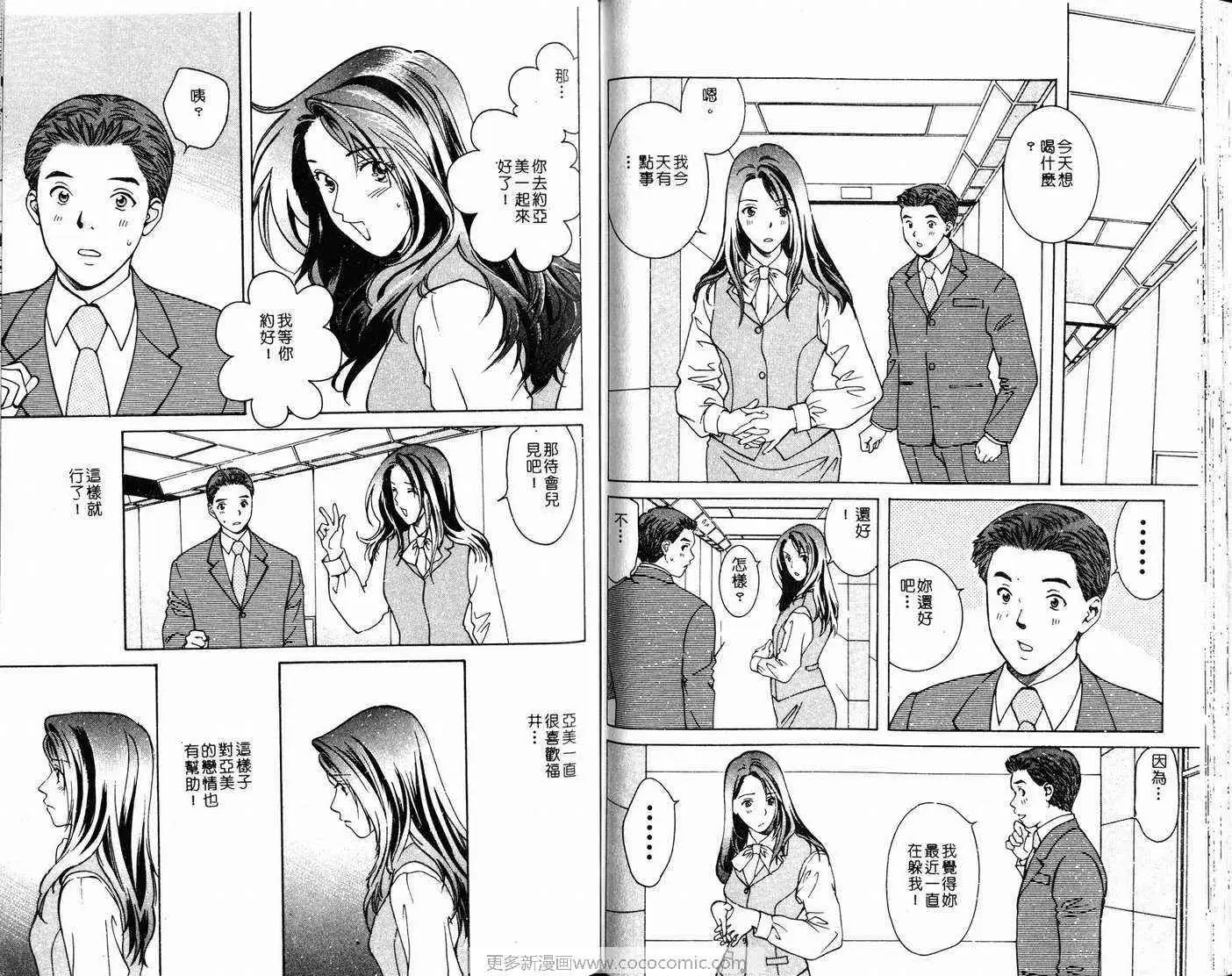 爱第5卷