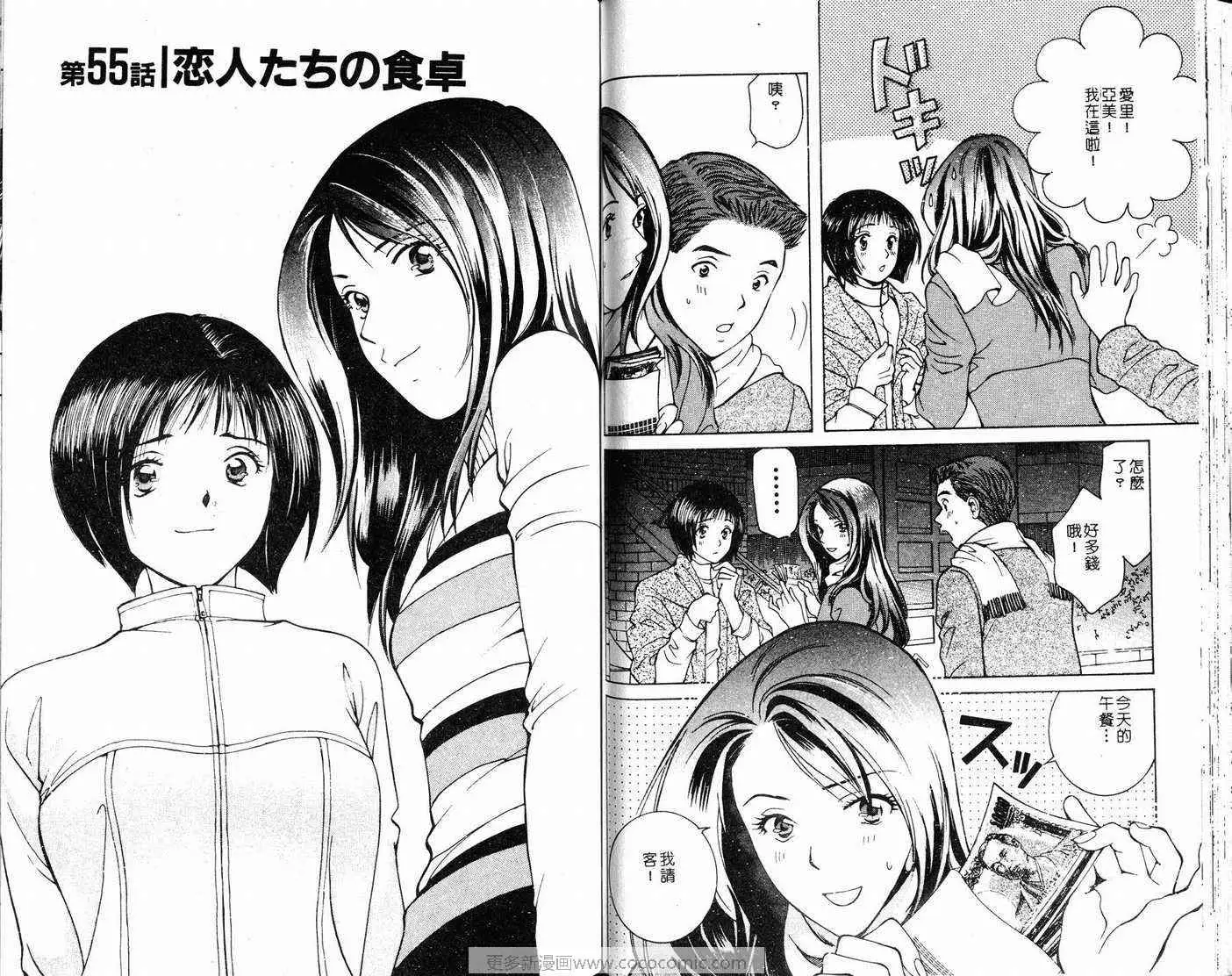 爱第5卷