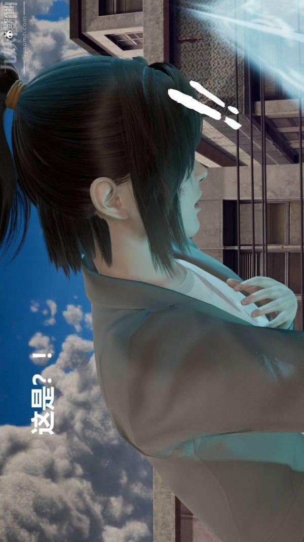 [3D]星夢蒼穹+外傳+賭債償還第02章-過量細胞01話