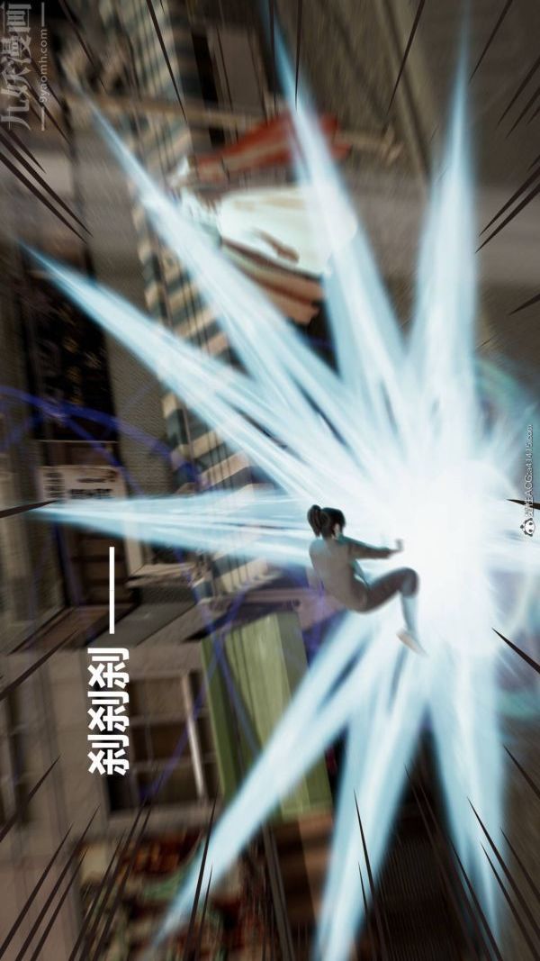 [3D]星梦苍穹+外传+赌债偿还第02章-过量细胞01话