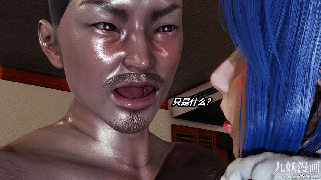 [3D]逆轉第一季[完整版]第33章【第02话】