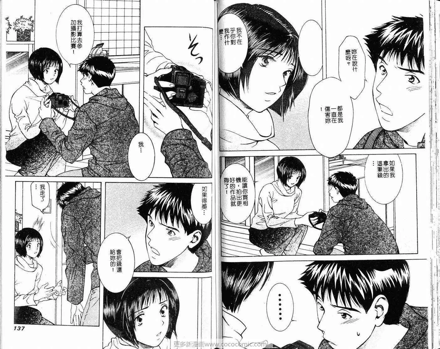 爱第5卷